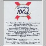 sanktpeterbaltika (422).jpg